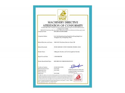 我司產品取得UDEM公司頒發的CE認證證書
